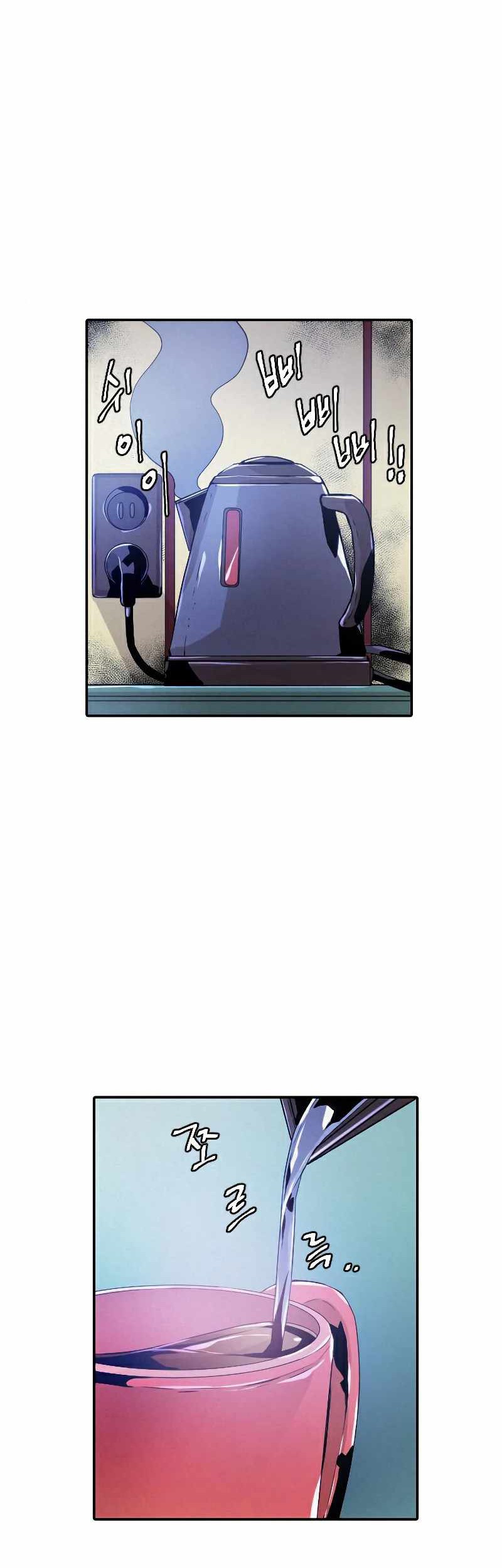 How To Kill A God chapter 63 halaman 30