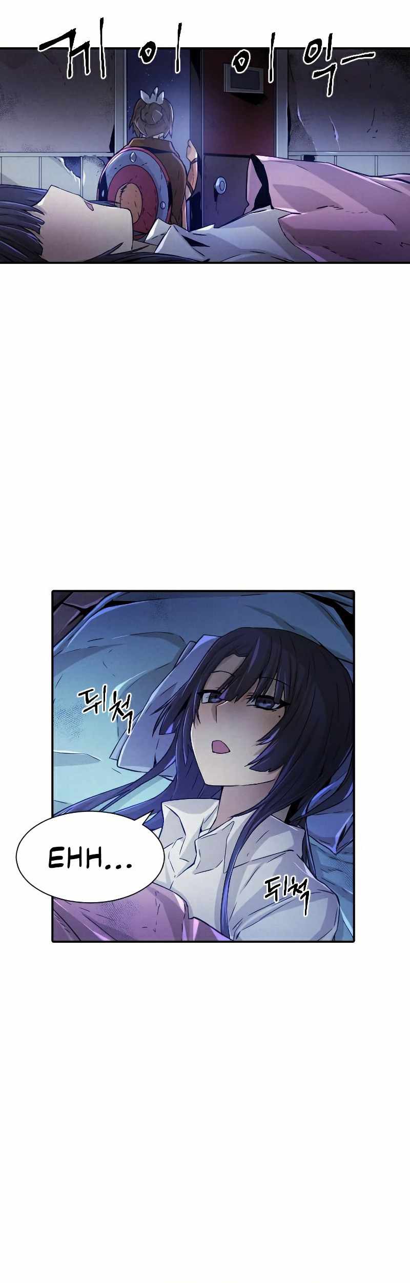 How To Kill A God chapter 64 halaman 14