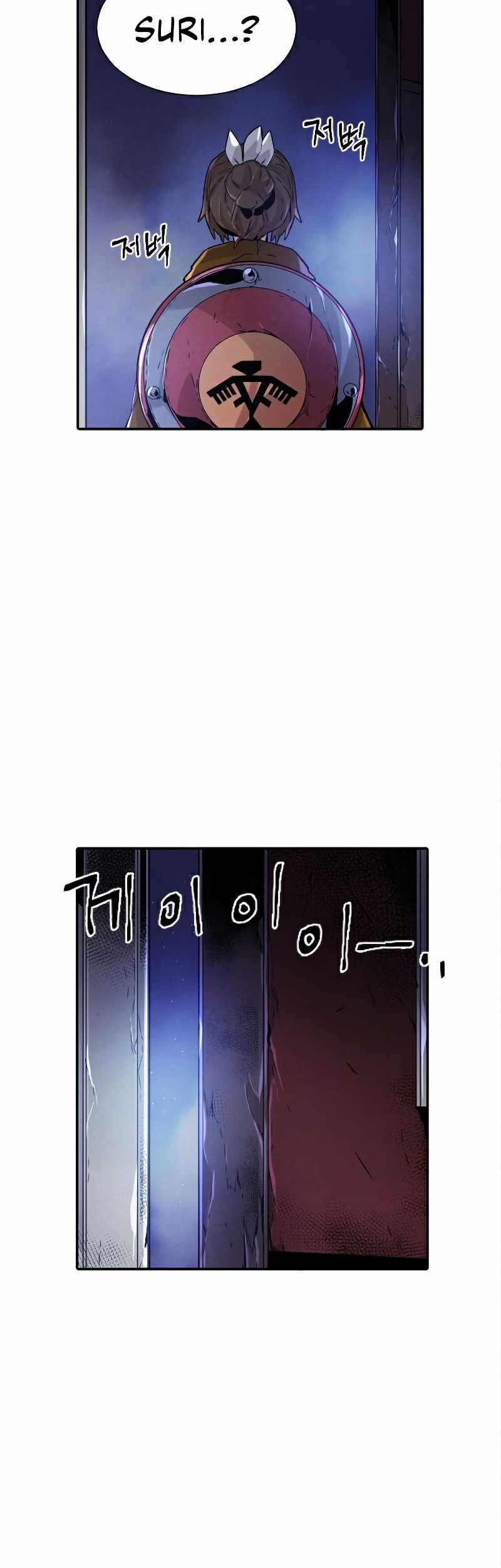 How To Kill A God chapter 64 halaman 16