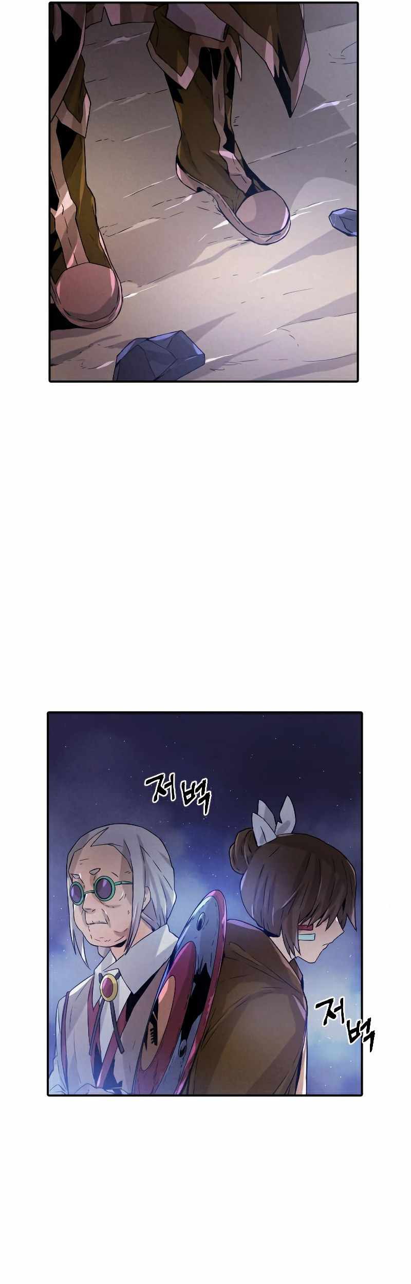 How To Kill A God chapter 64 halaman 24