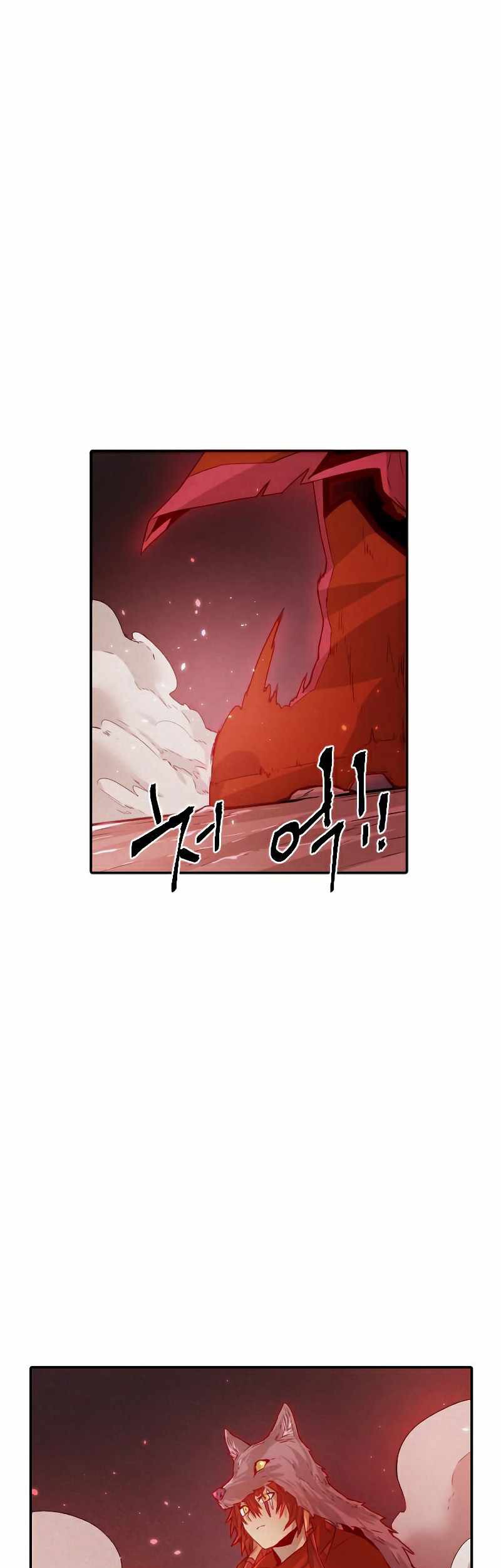 How To Kill A God chapter 64 halaman 30
