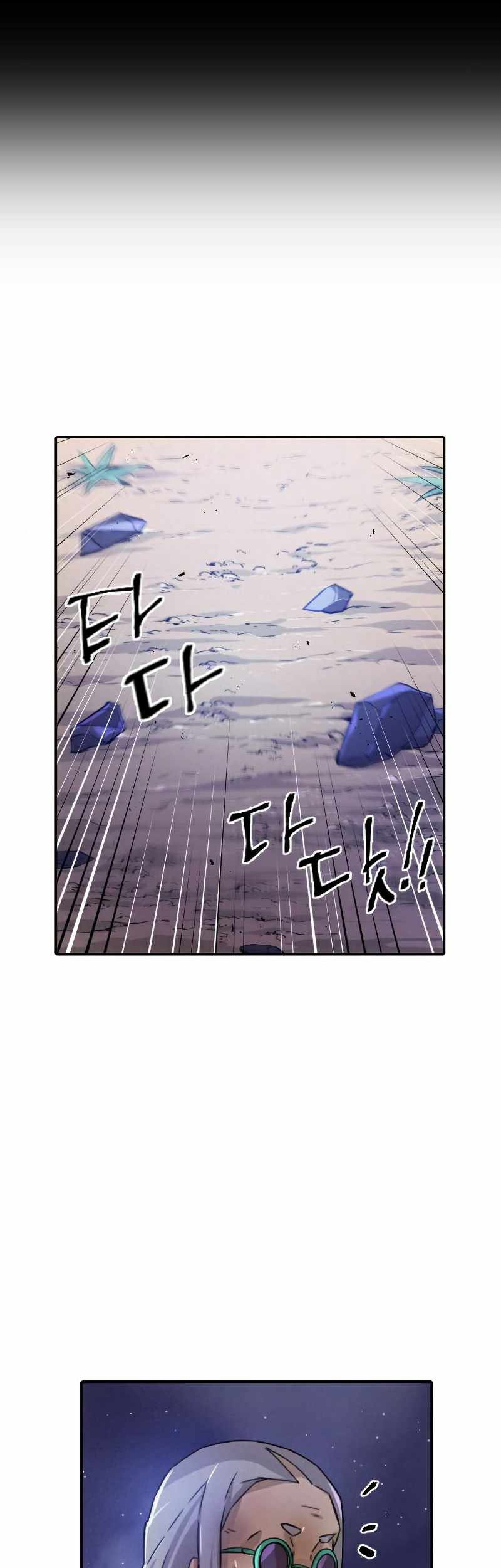 How To Kill A God chapter 64 halaman 39