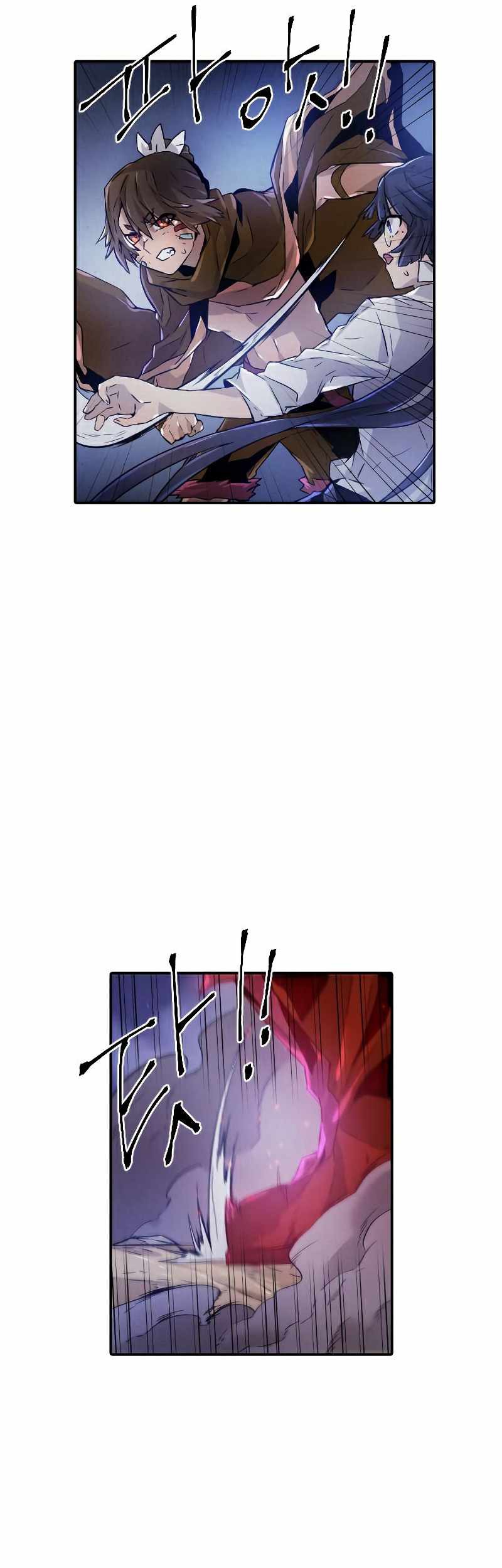 How To Kill A God chapter 65 halaman 7