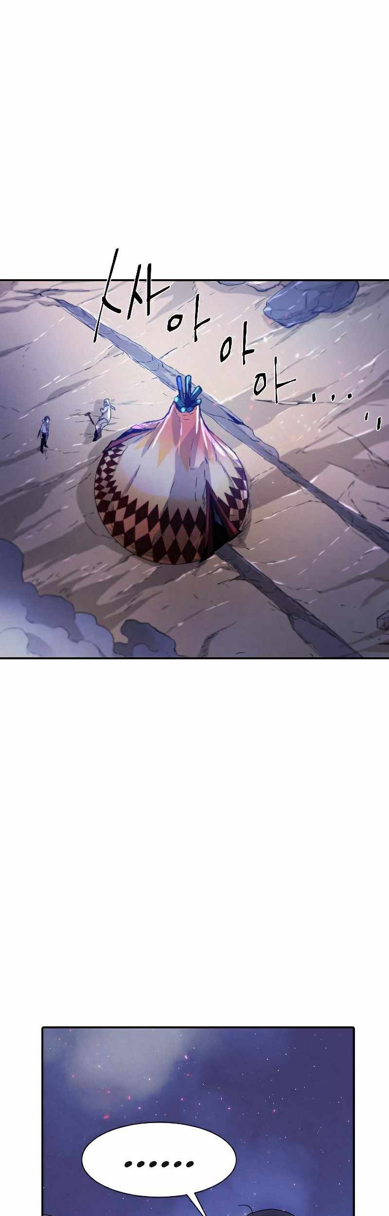 How To Kill A God chapter 66 halaman 18