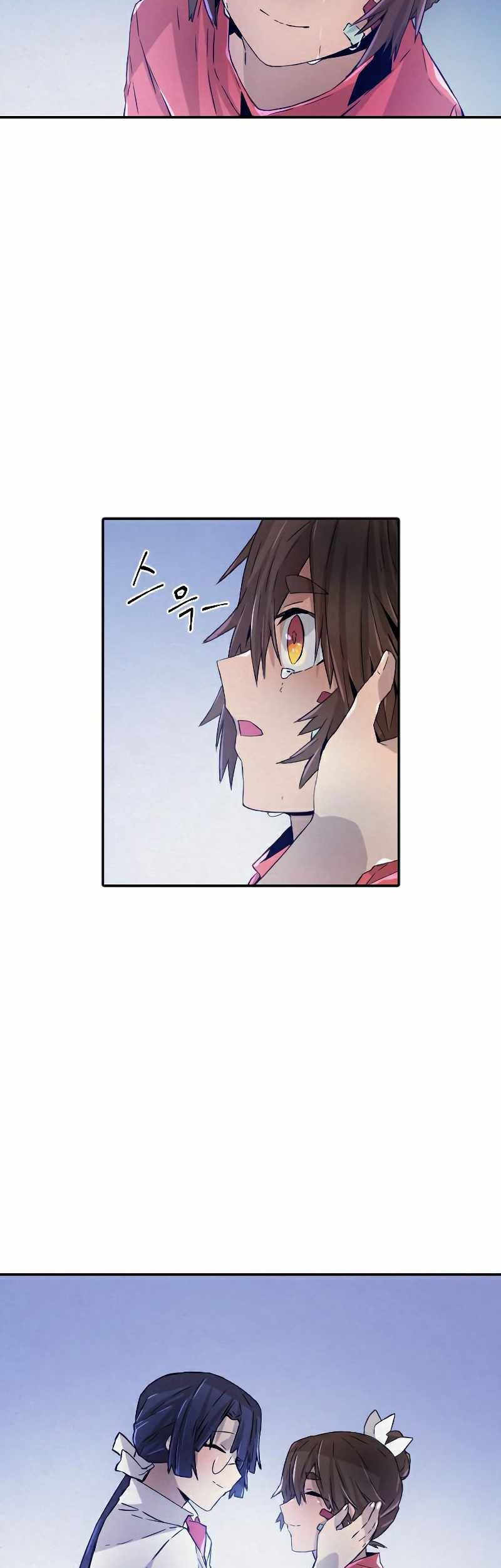 How To Kill A God chapter 67 halaman 14