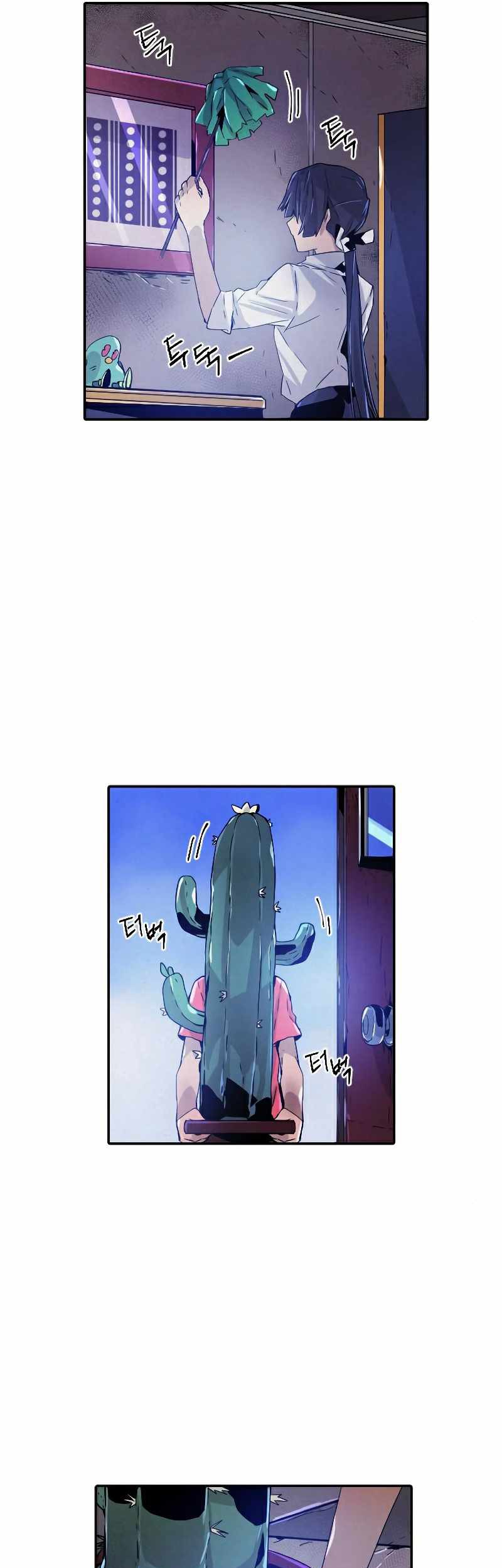 How To Kill A God chapter 67 halaman 18