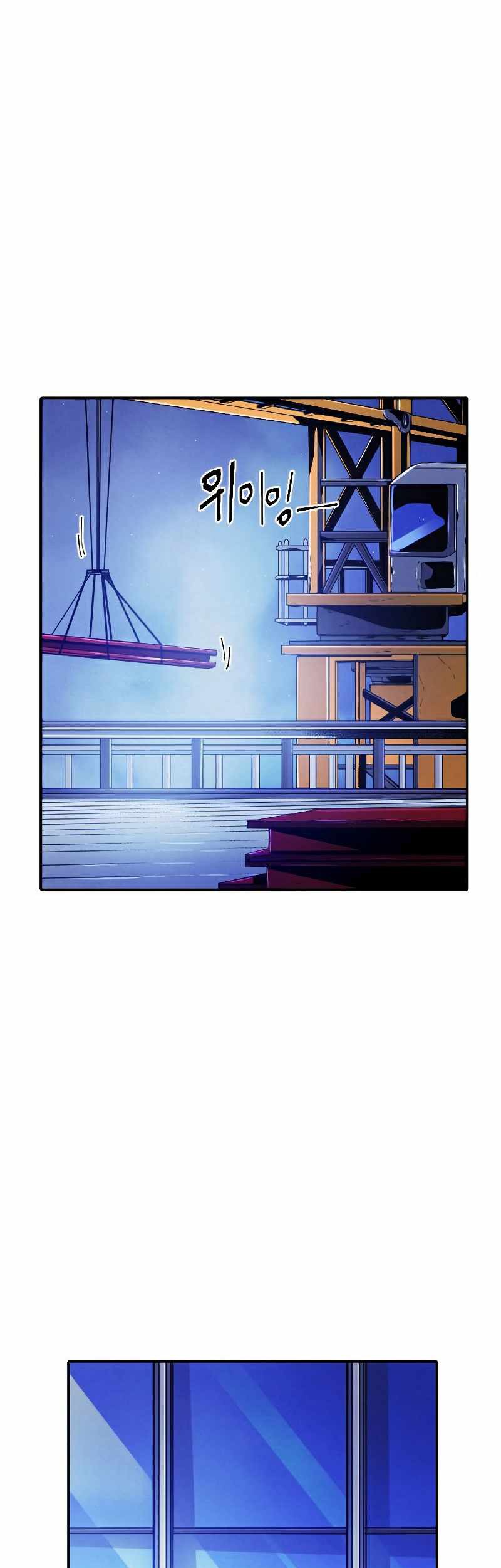 How To Kill A God chapter 67 halaman 30