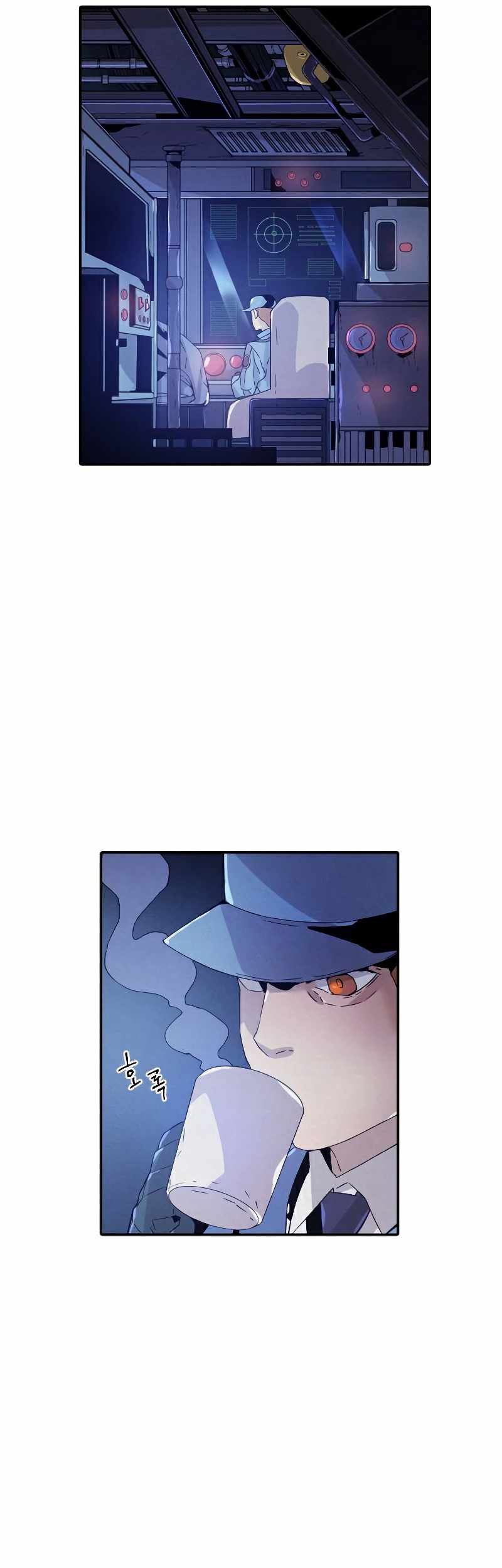 How To Kill A God chapter 67 halaman 41