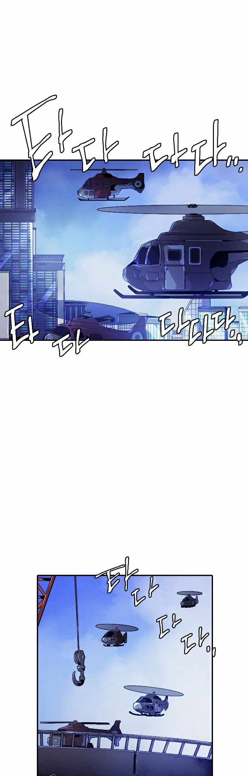 How To Kill A God chapter 69 halaman 3
