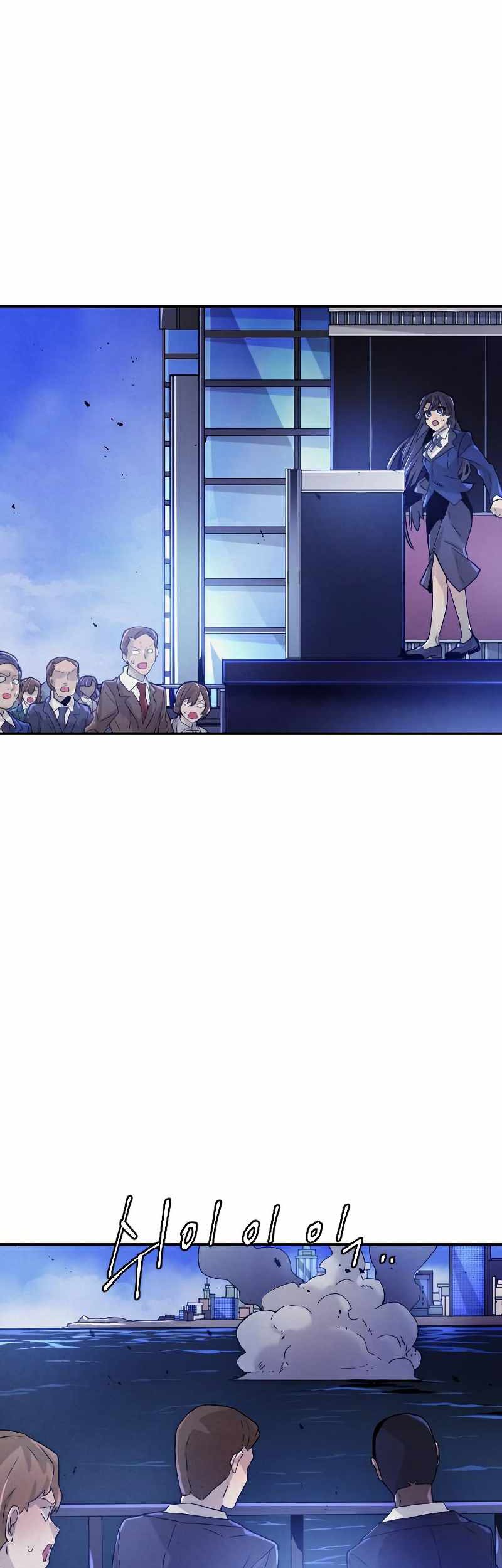 How To Kill A God chapter 69 halaman 36