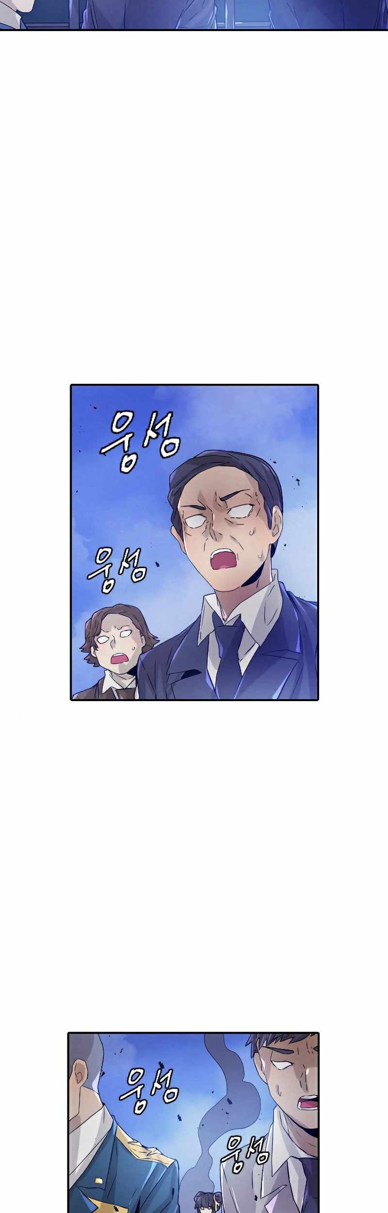 How To Kill A God chapter 69 halaman 37