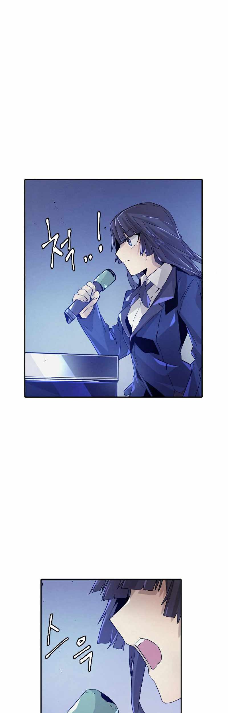 How To Kill A God chapter 69 halaman 41