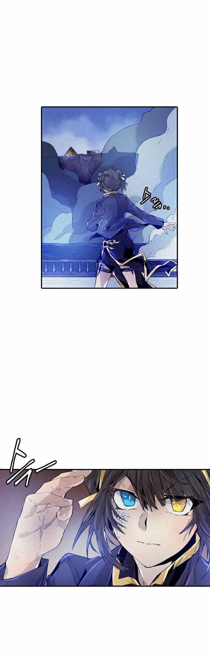 How To Kill A God chapter 71 halaman 15