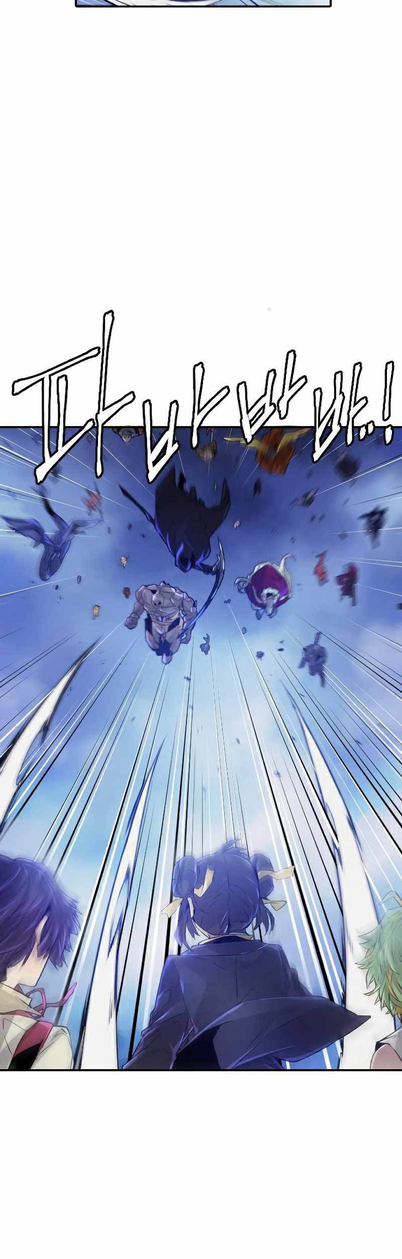 How To Kill A God chapter 71 halaman 21