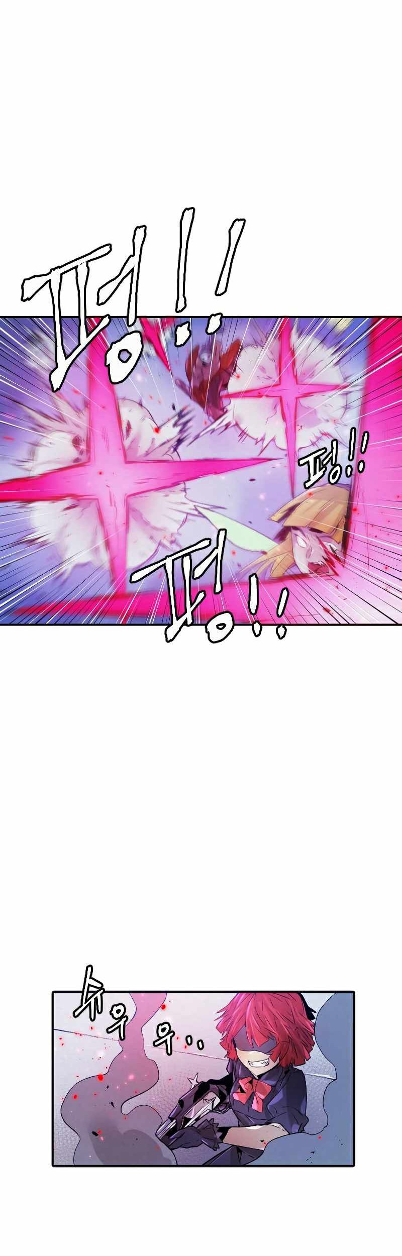 How To Kill A God chapter 71 halaman 28