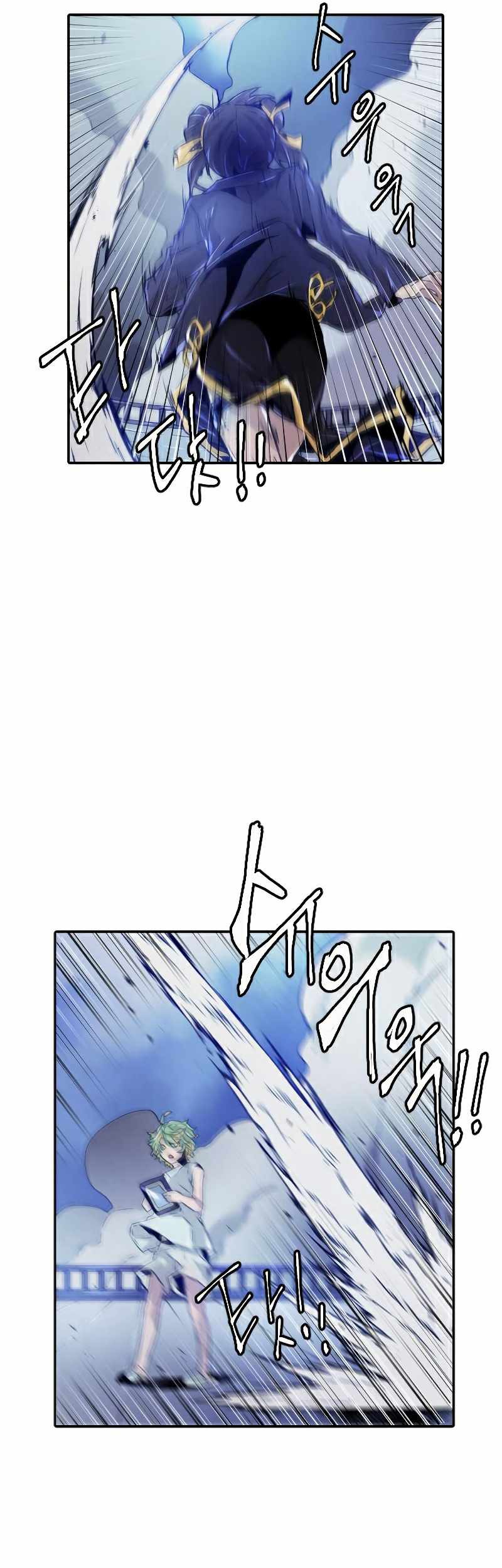 How To Kill A God chapter 71 halaman 30