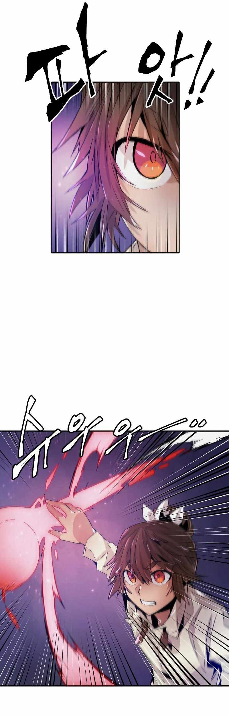 How To Kill A God chapter 72 halaman 8