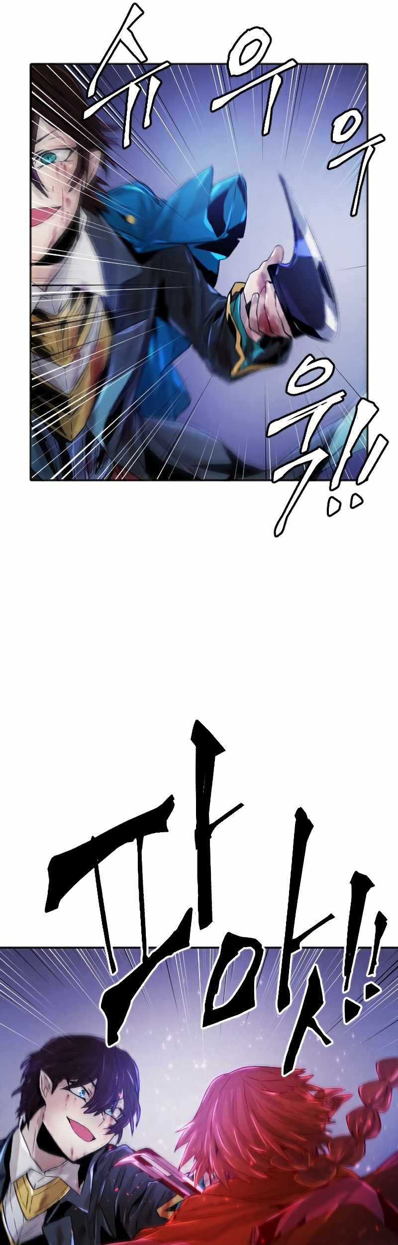 How To Kill A God chapter 72 halaman 20