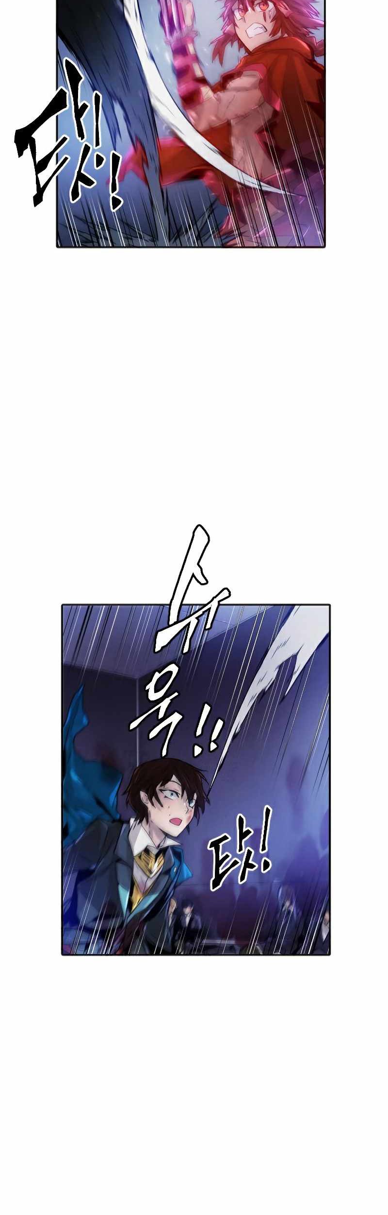 How To Kill A God chapter 72 halaman 22