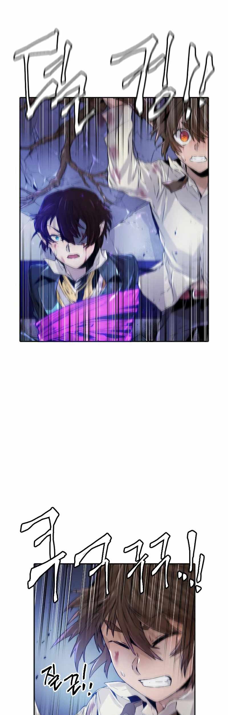 How To Kill A God chapter 72 halaman 42