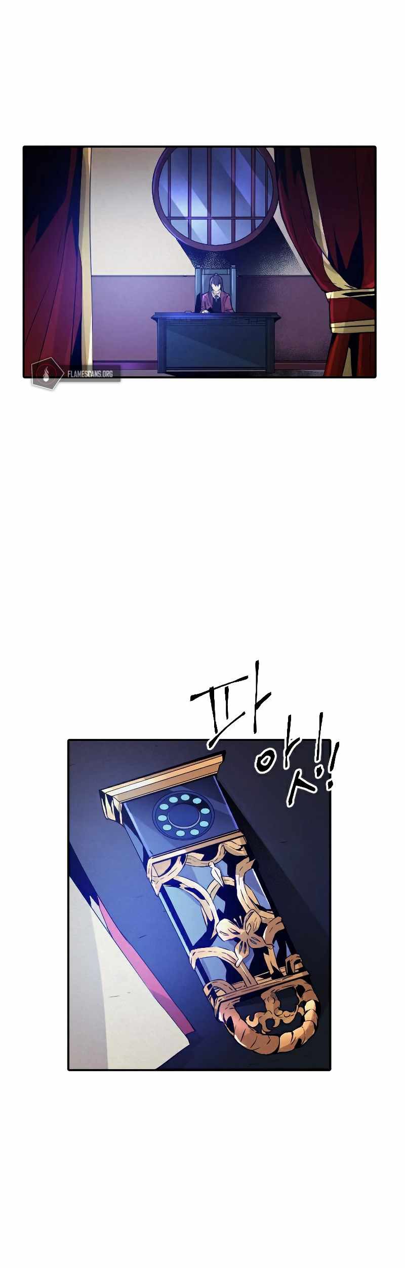How To Kill A God chapter 75 halaman 2
