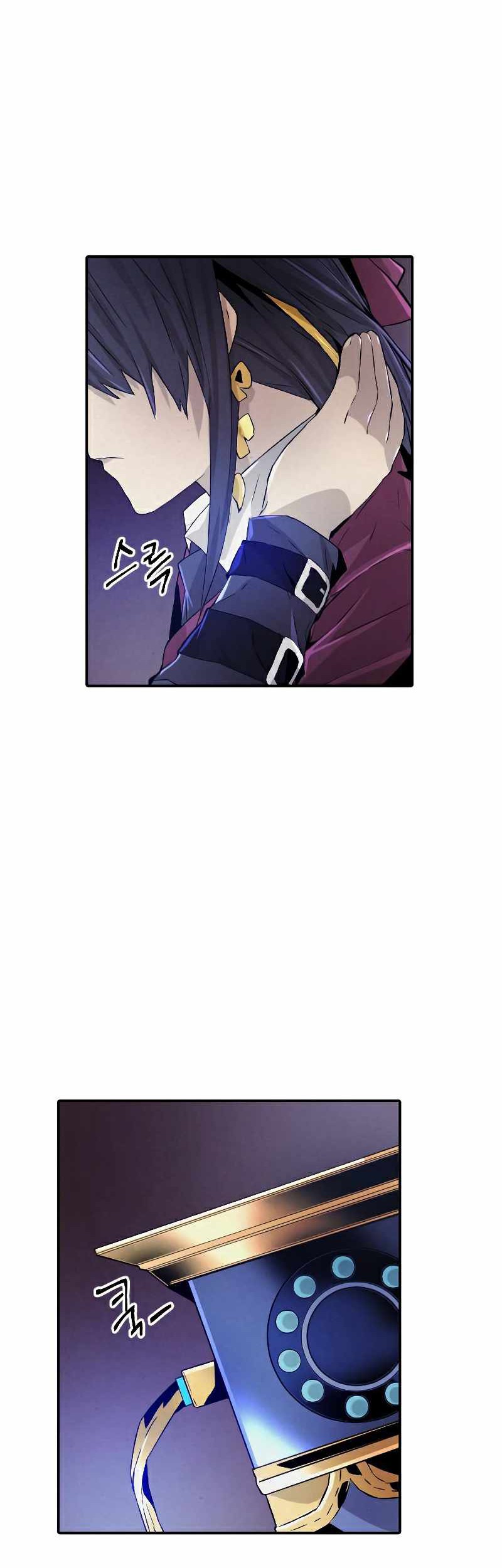 How To Kill A God chapter 75 halaman 9