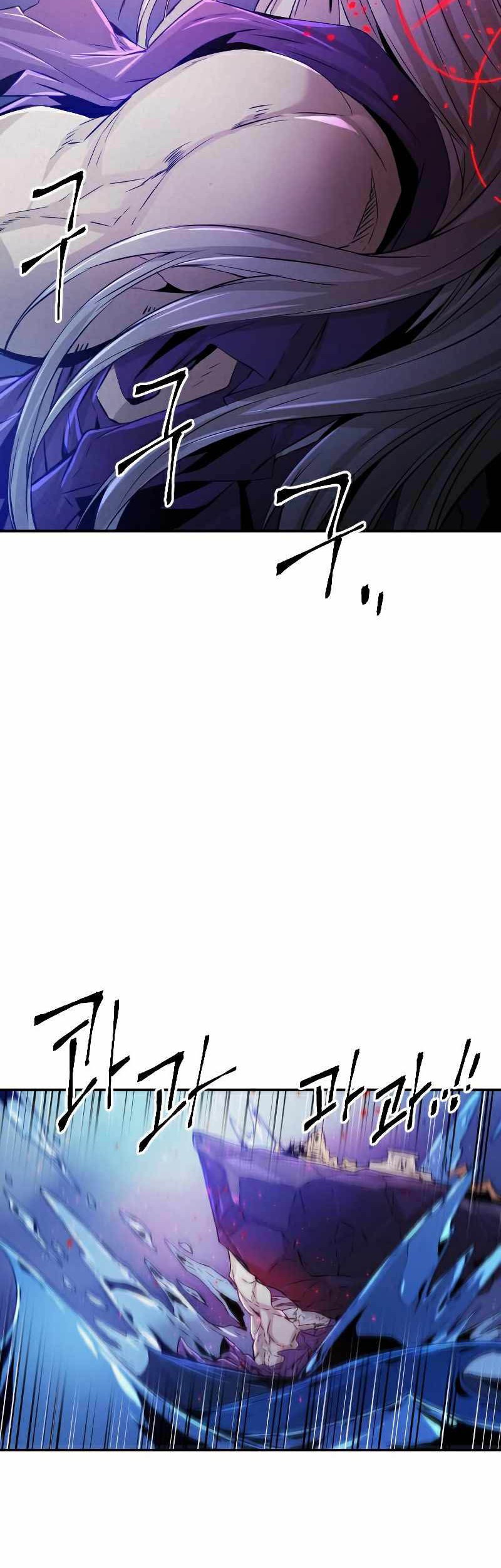 How To Kill A God chapter 75 halaman 20