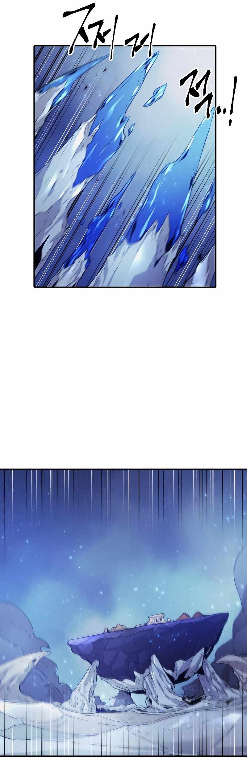 How To Kill A God chapter 75 halaman 24