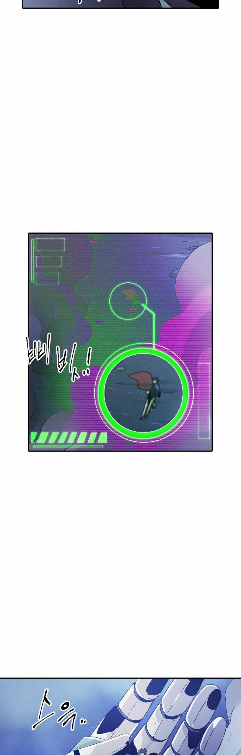 How To Kill A God chapter 75 halaman 43