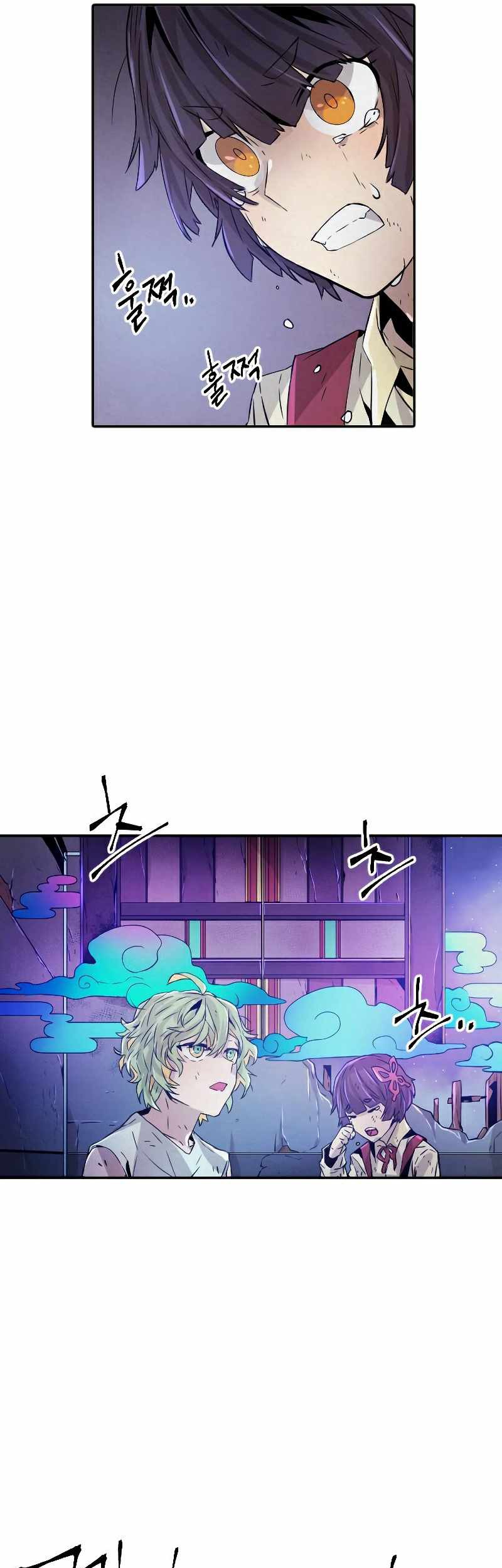 How To Kill A God chapter 75 halaman 48