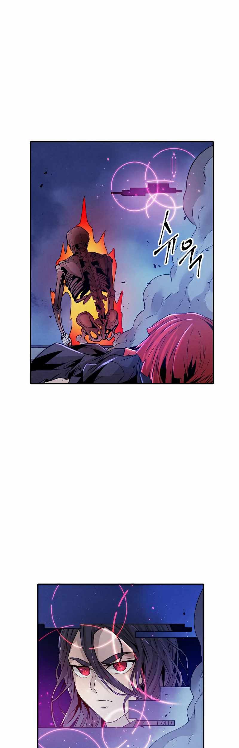 How To Kill A God chapter 75 halaman 54