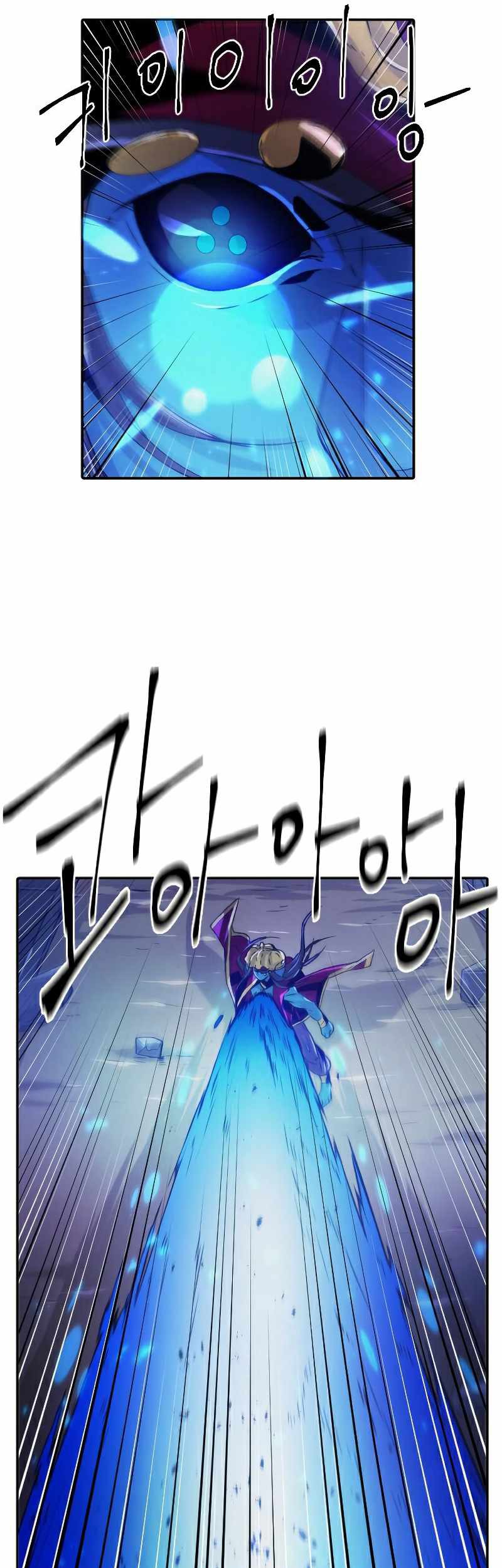 How To Kill A God Bab 76 halaman 19