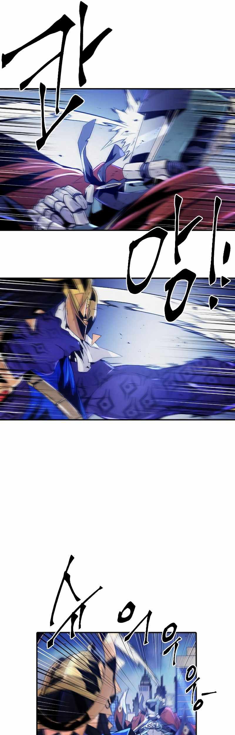 How To Kill A God Bab 76 halaman 30