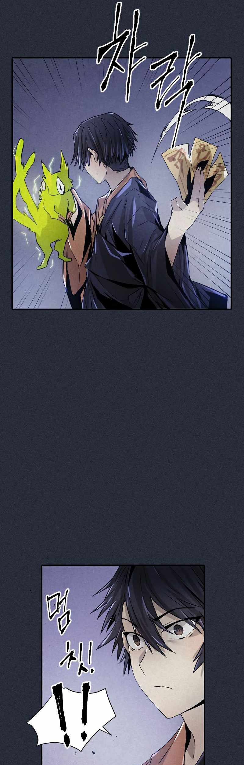How To Kill A God Bab 78 halaman 8