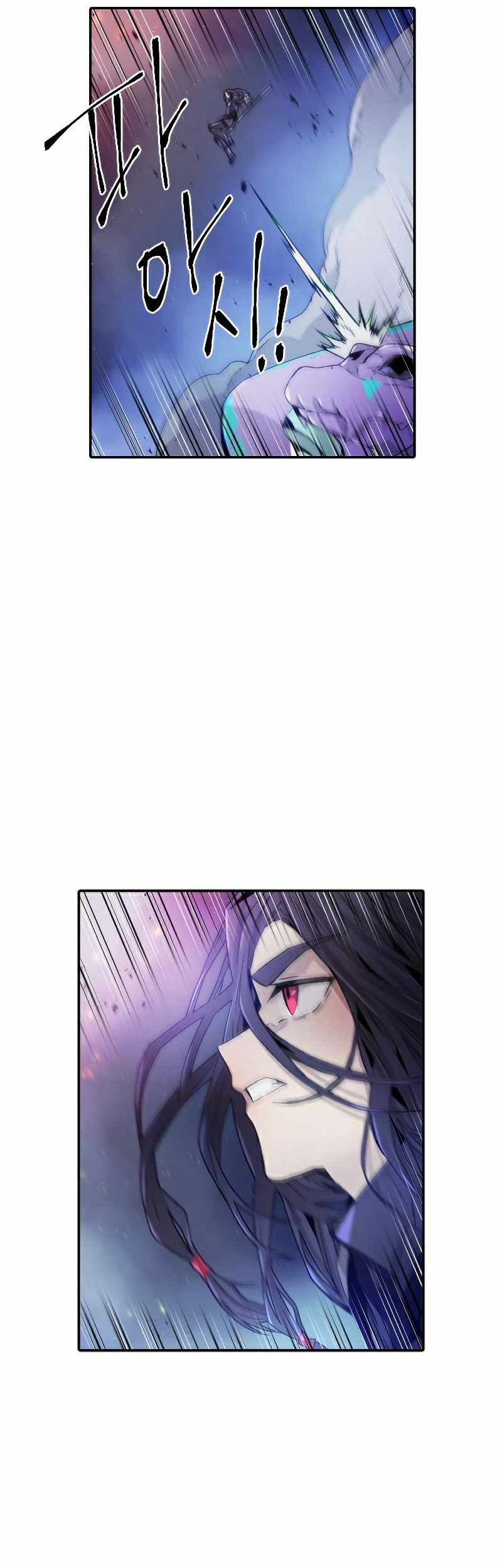 How To Kill A God chapter 79 halaman 7