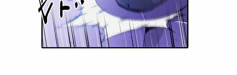 How To Kill A God chapter 79 halaman 17