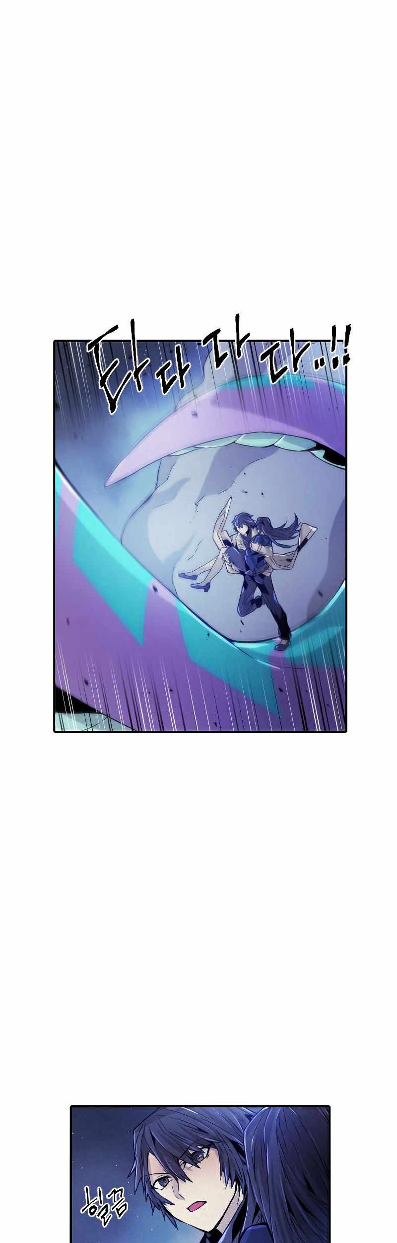 How To Kill A God chapter 79 halaman 18