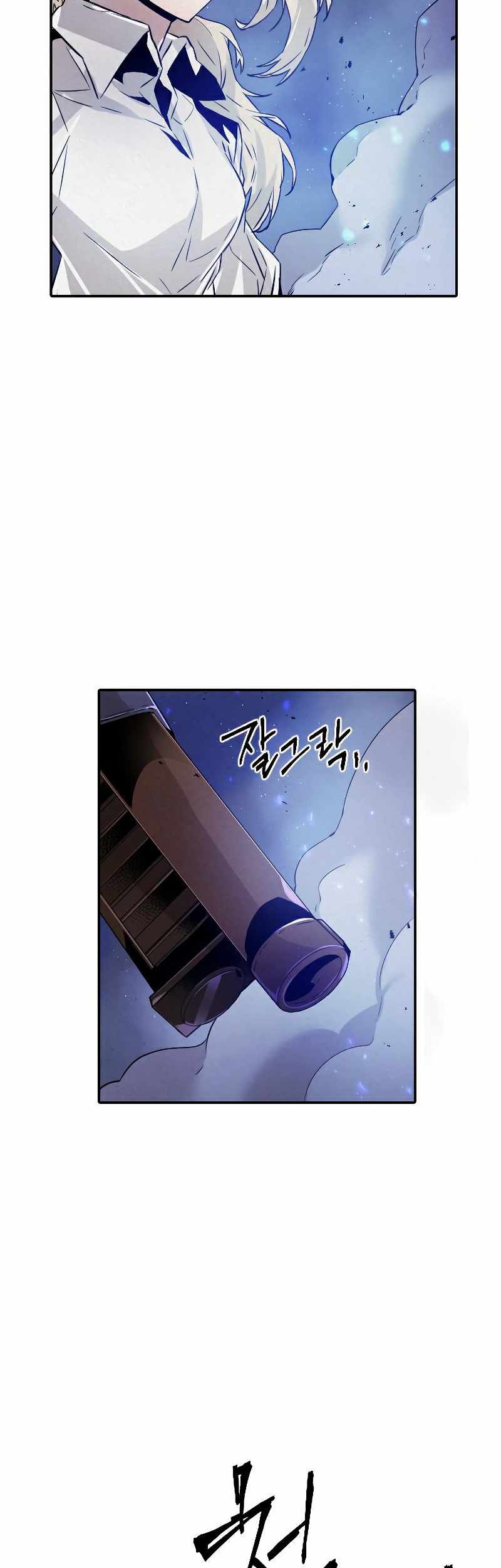 How To Kill A God chapter 79 halaman 36