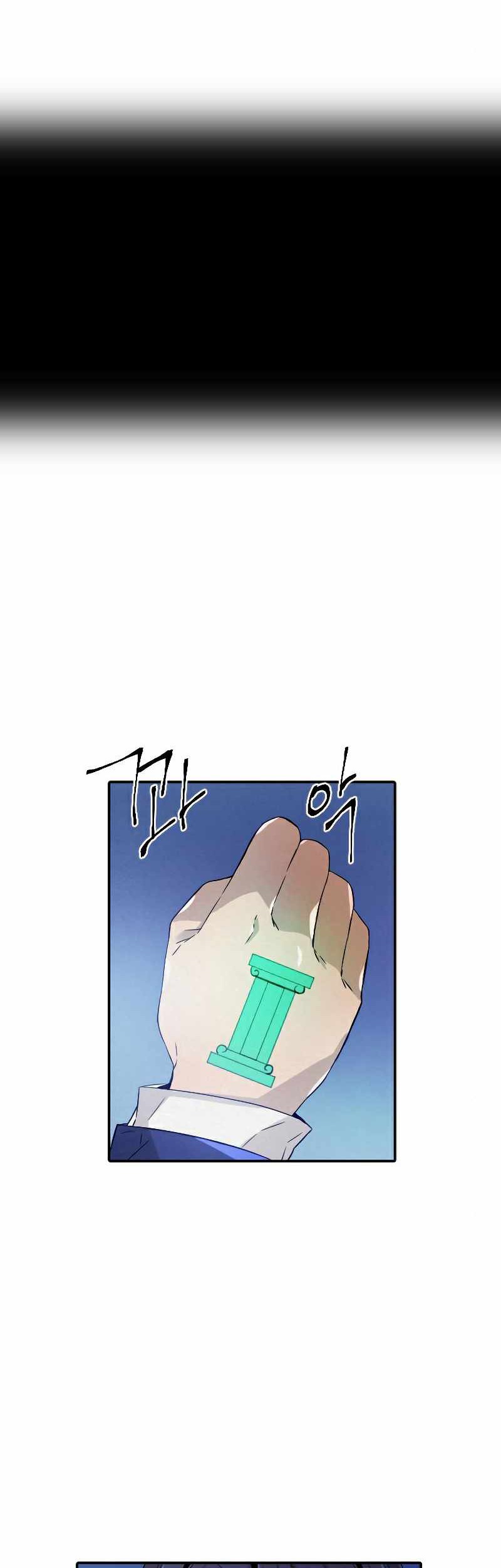 How To Kill A God chapter 79 halaman 38