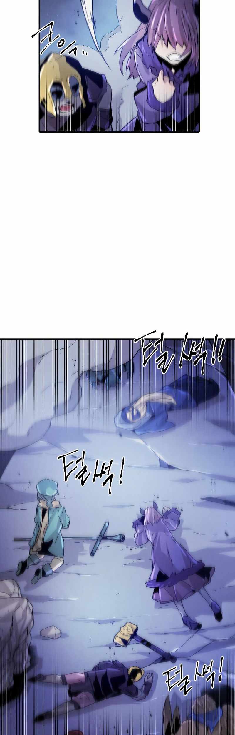 How To Kill A God chapter 79 halaman 45