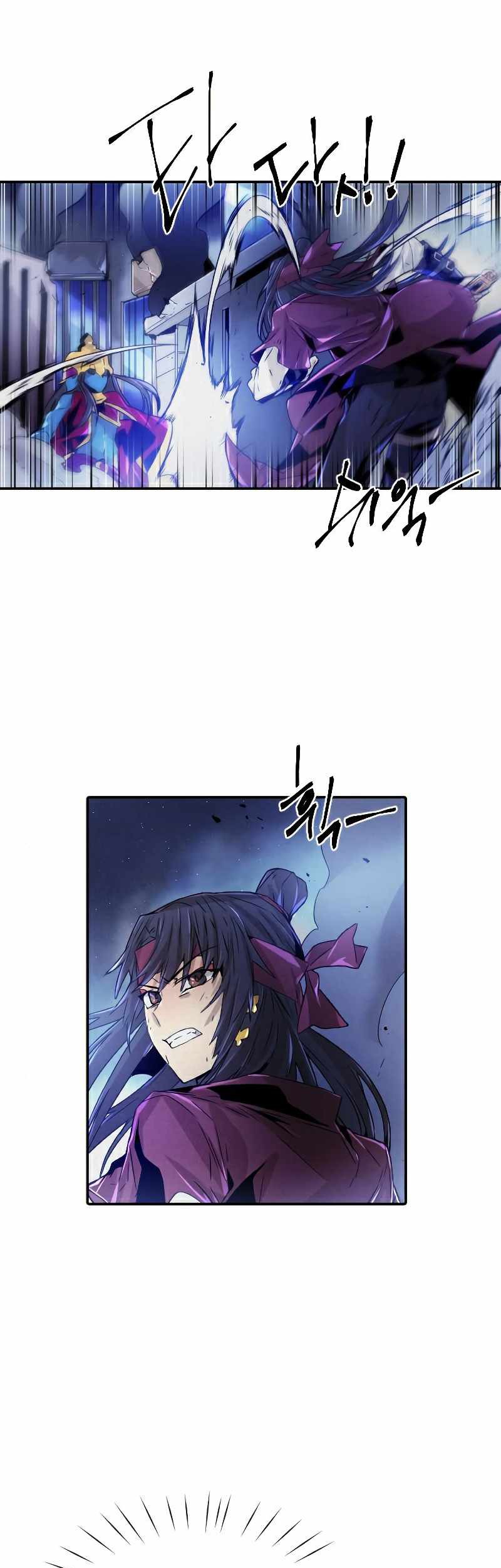 How To Kill A God Bab 80 halaman 8