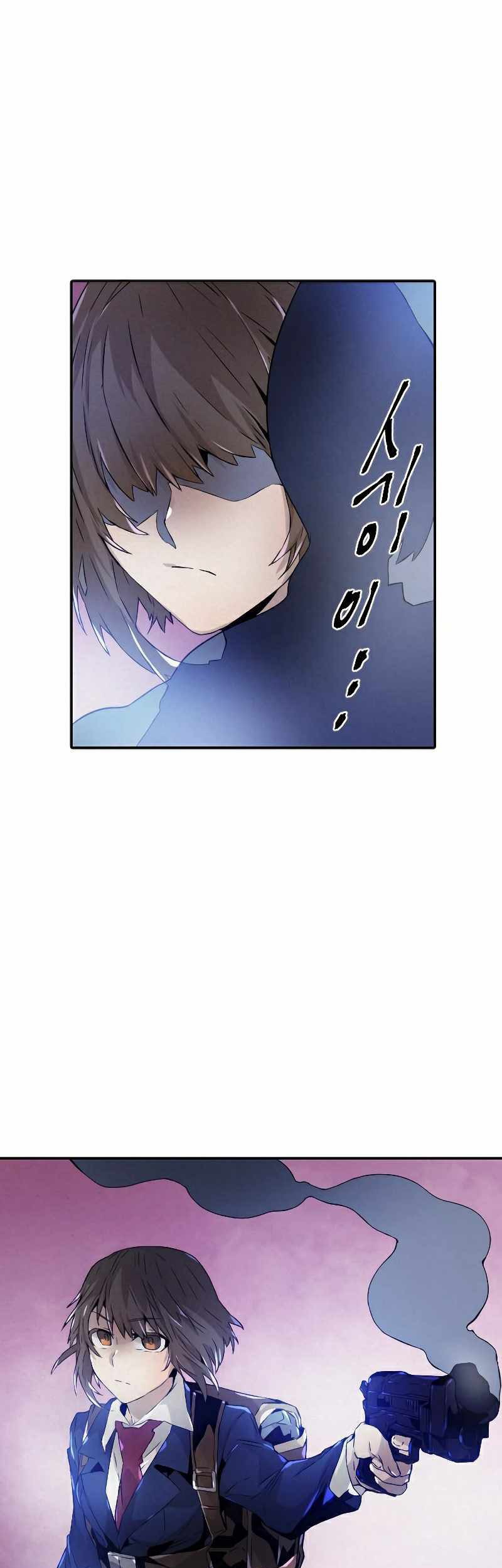 How To Kill A God chapter 83 halaman 30
