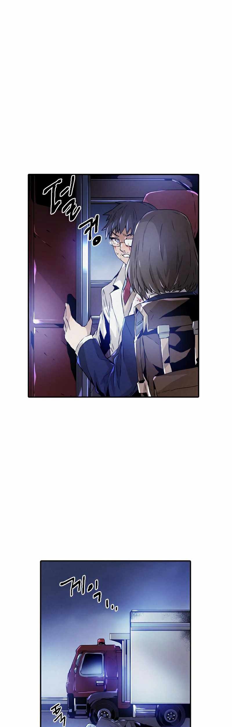 How To Kill A God chapter 83 halaman 32