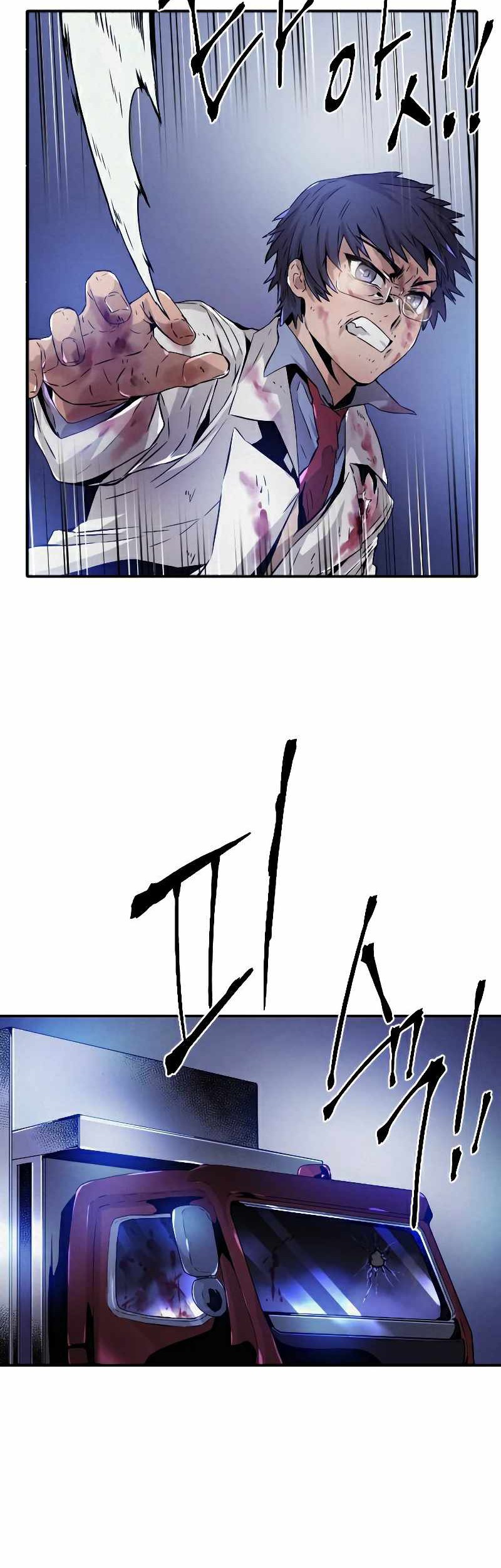 How To Kill A God chapter 83 halaman 46