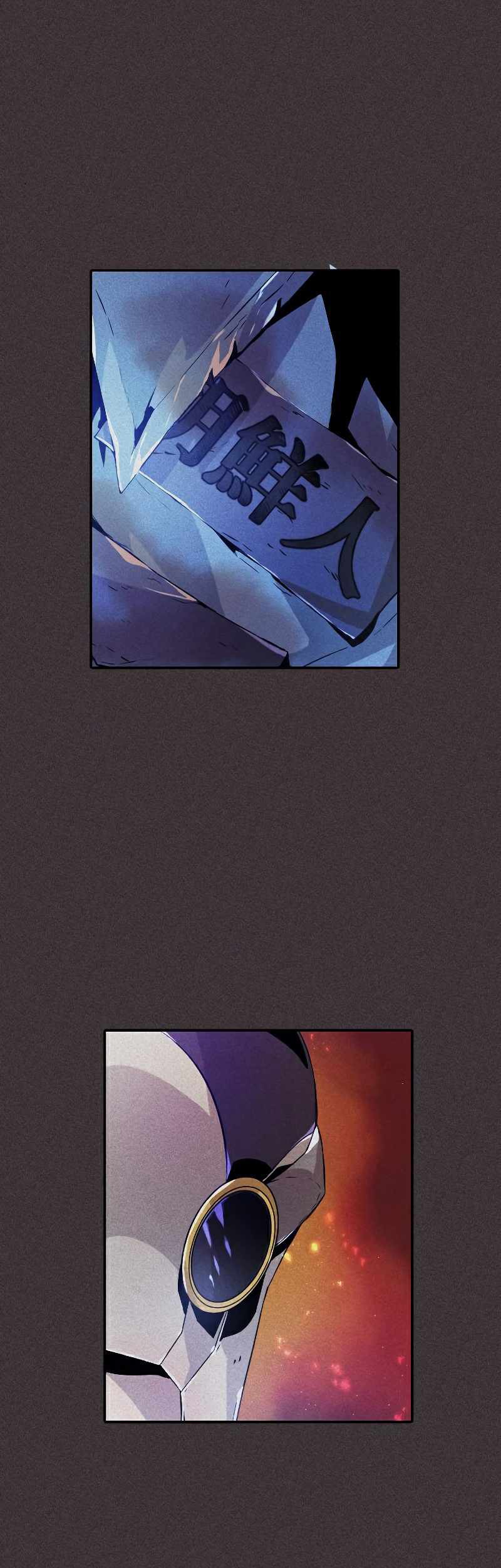 How To Kill A God Bab 84 halaman 23