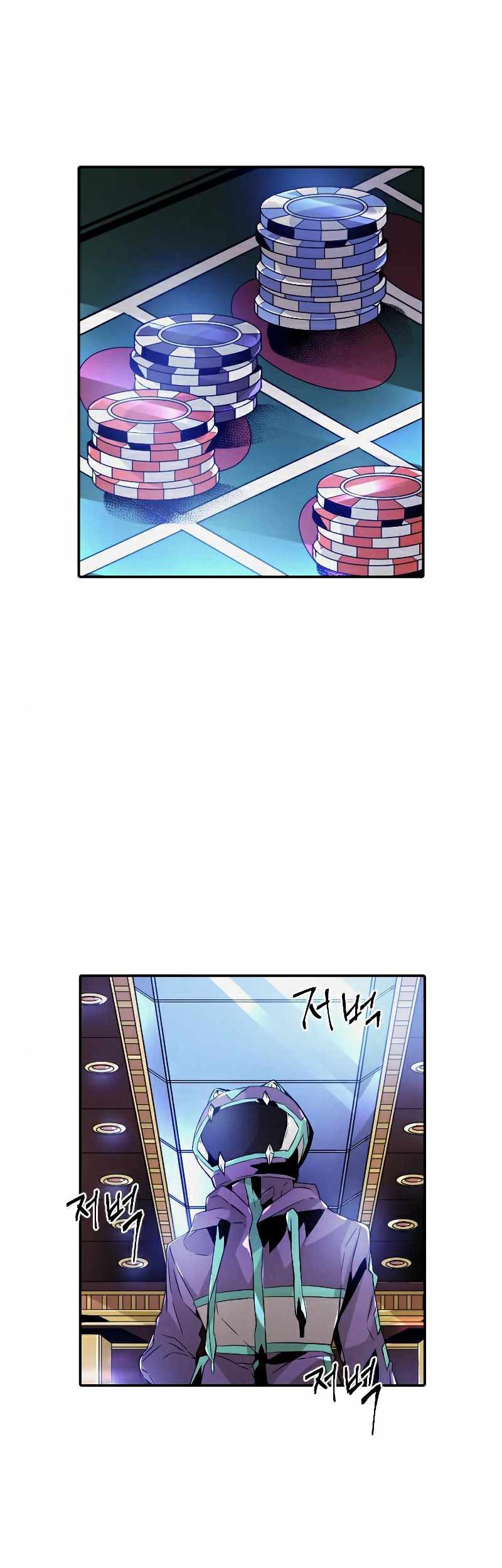 How To Kill A God chapter 85 halaman 4