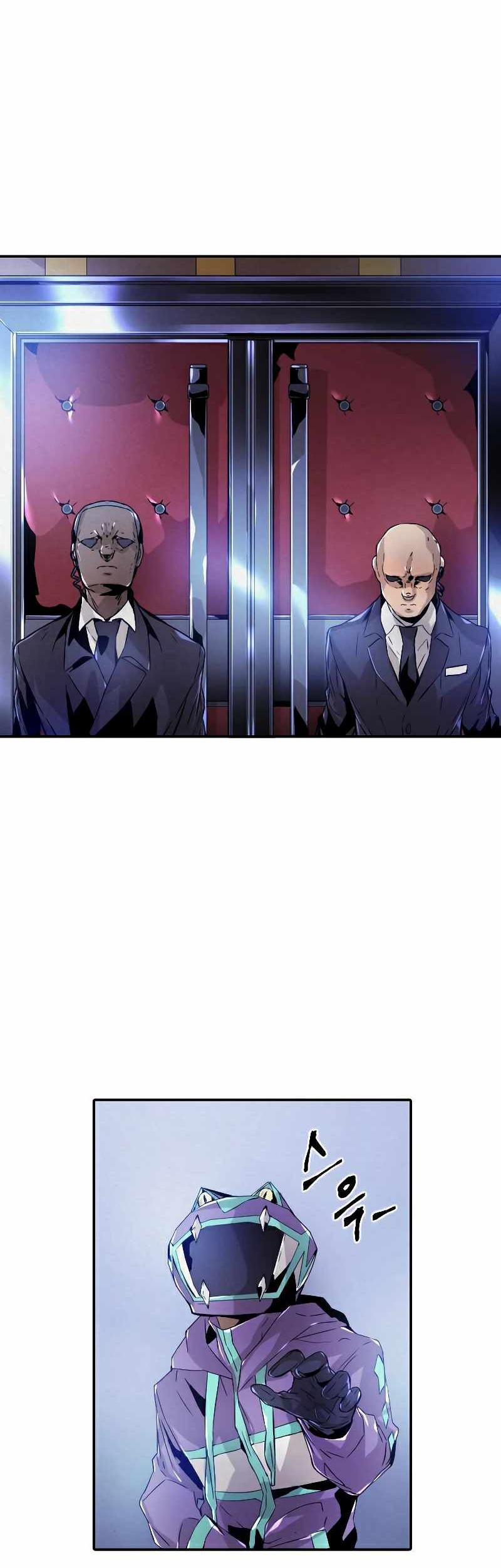 How To Kill A God chapter 85 halaman 5