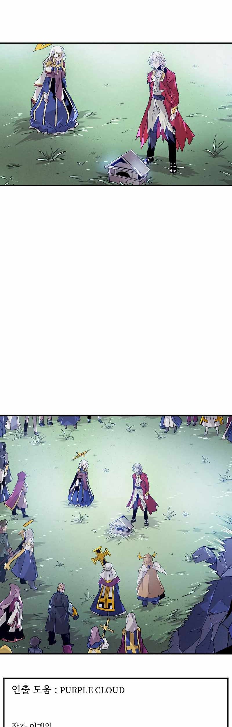 How To Kill A God chapter 85 halaman 40