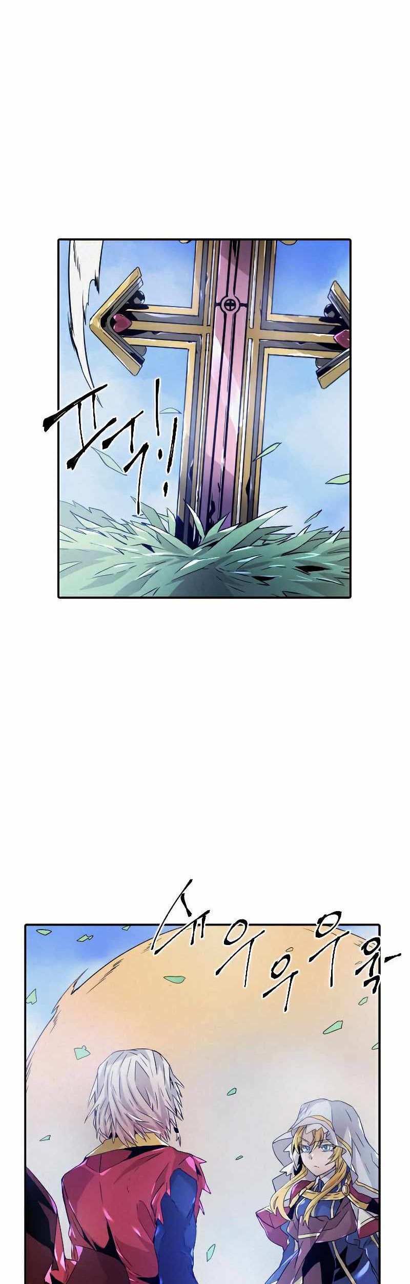 How To Kill A God chapter 86 halaman 5