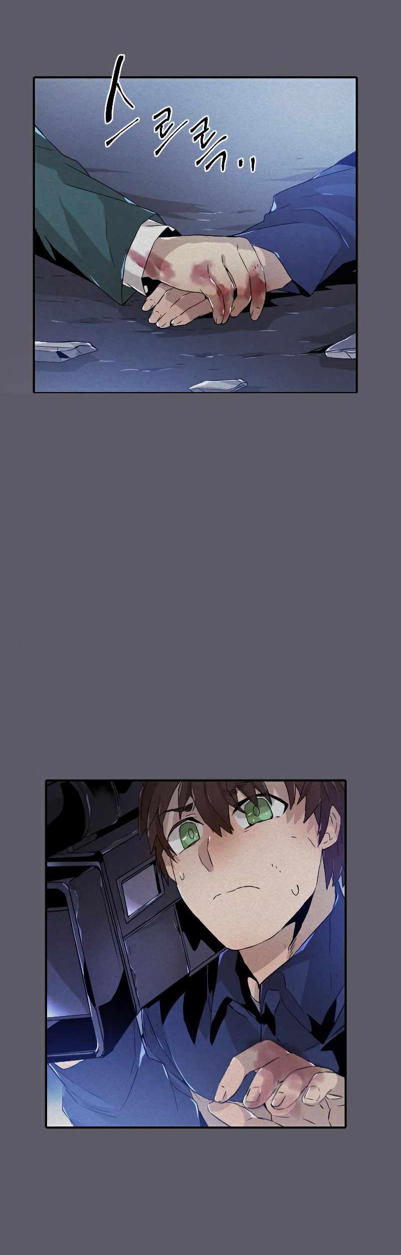 How To Kill A God chapter 87 halaman 9